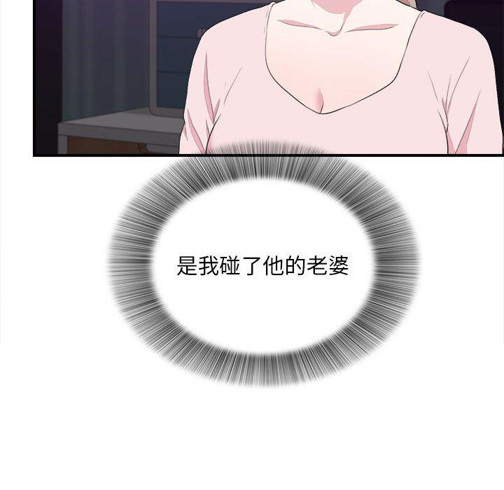 第 38 话 - 第64.jpg页