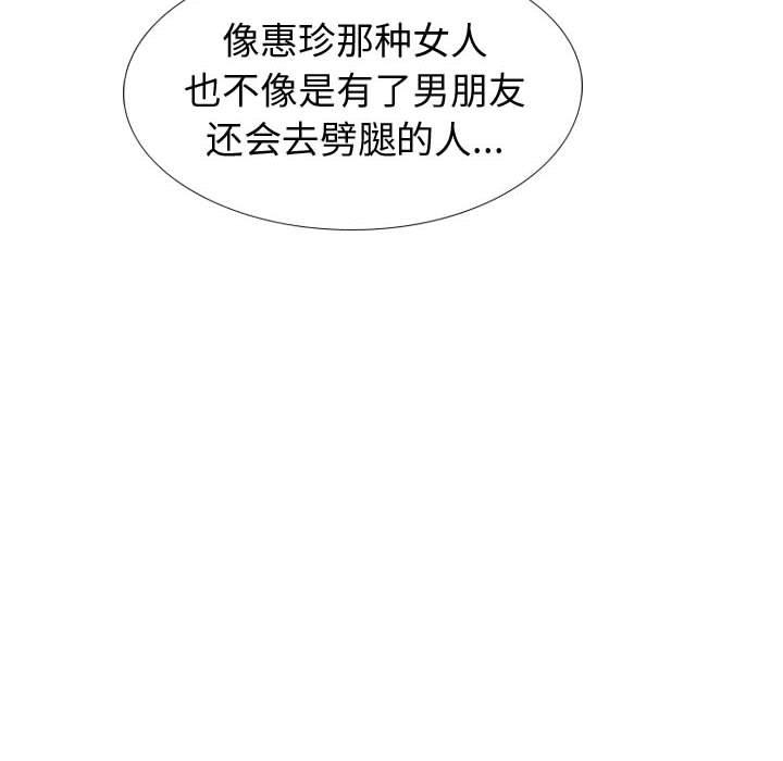 第 36 话 - 第220.jpg页