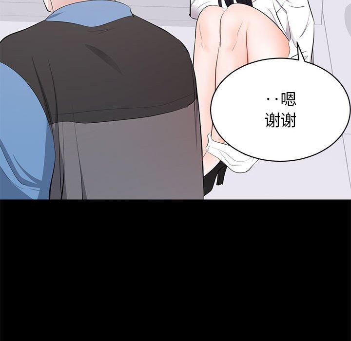 第 10 话 - 第104.jpg页