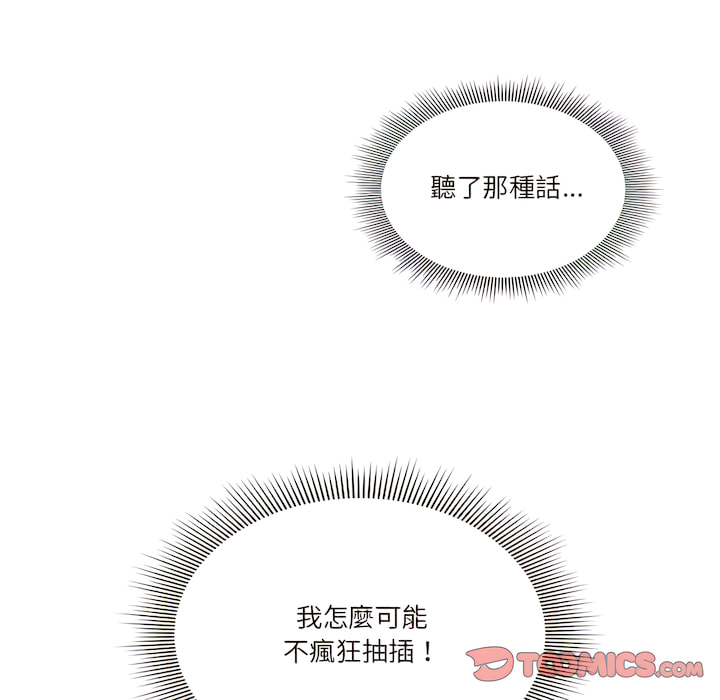 第13話 - 第108.jpg页