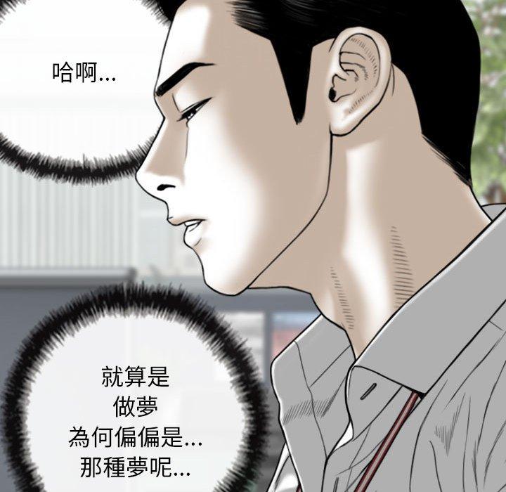 第47话 - 第109.jpg页