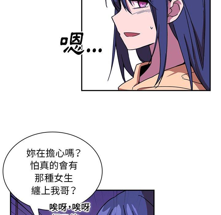 第16话 - 第99.jpg页