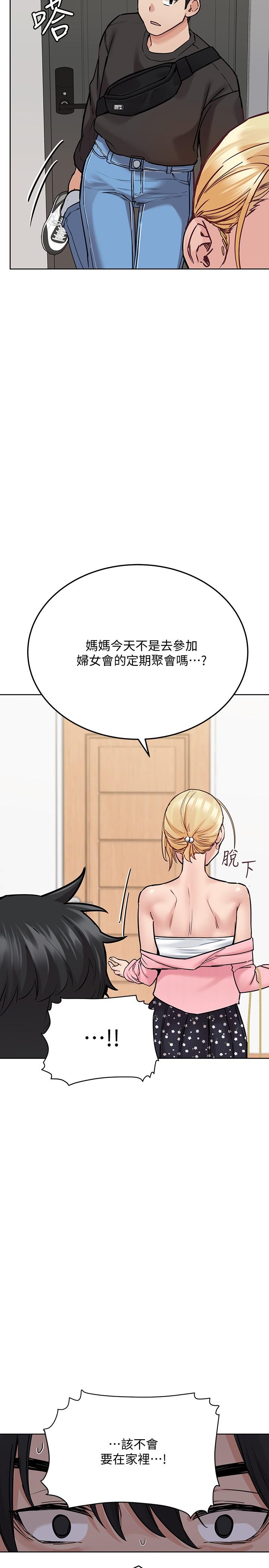 第30話-在包廂裡的無套性愛 - 第35.jpg页