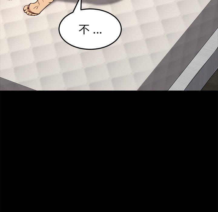第40话 - 第121.jpg页