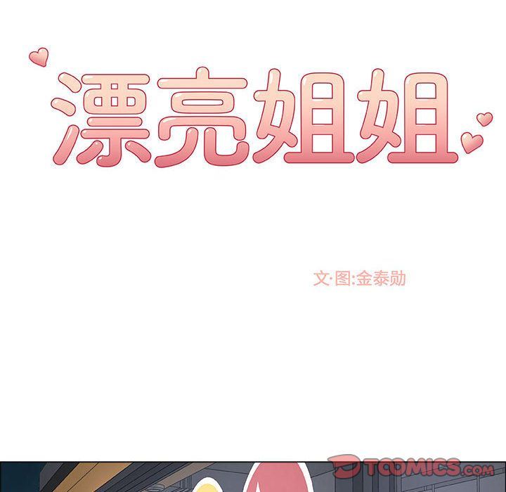 第5话 - 第8.jpg页