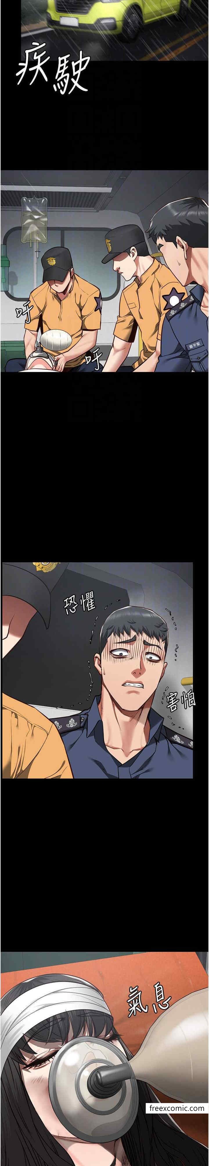 第40话-为时已晚 - 第20.jpg页