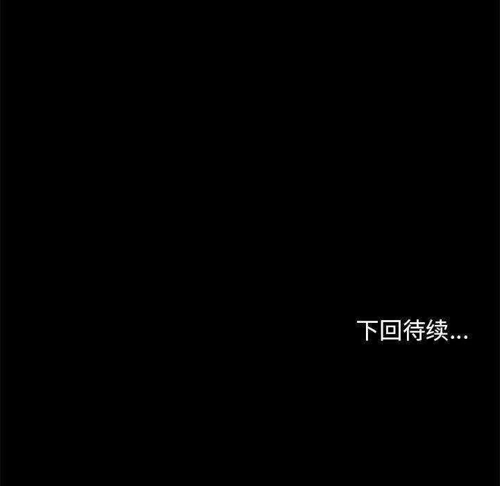 第9话 - 第162.jpg页