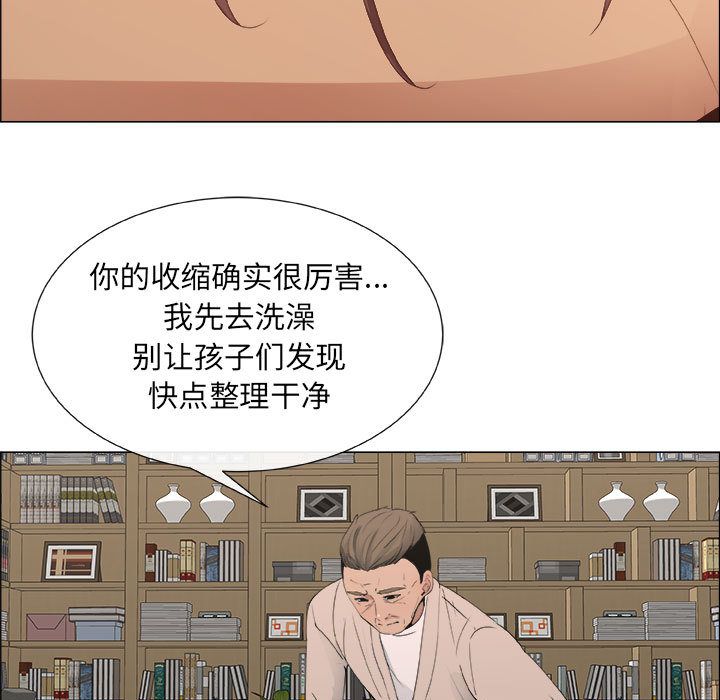 第11话 - 第55.jpg页