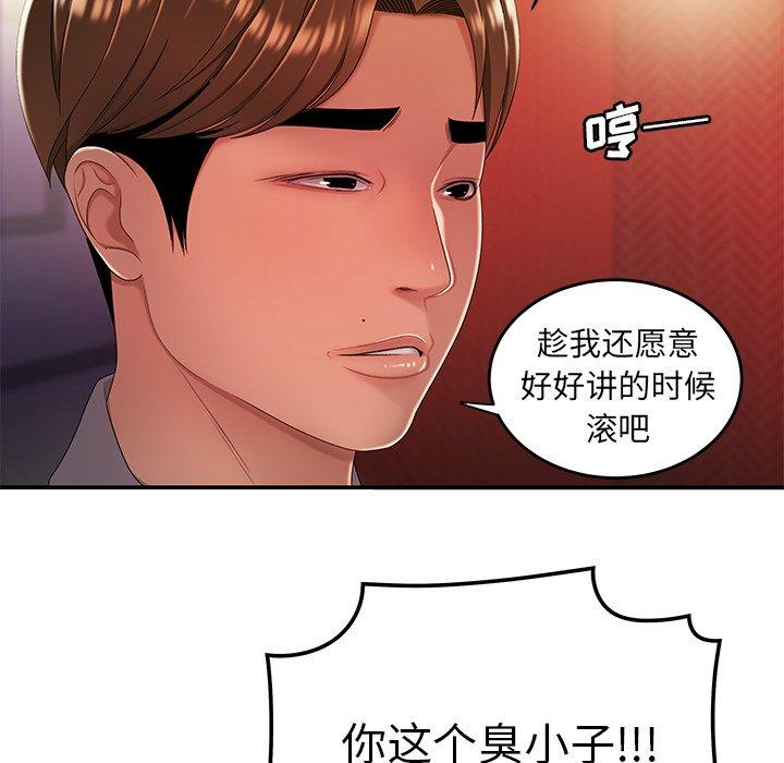 第 25 话 - 第42.jpg页