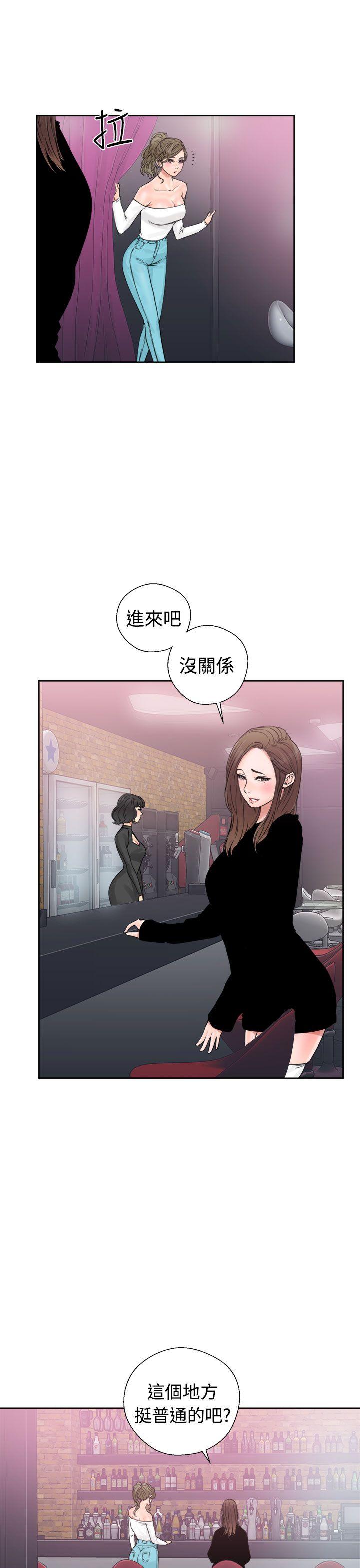 第18話 - 第1.jpg页