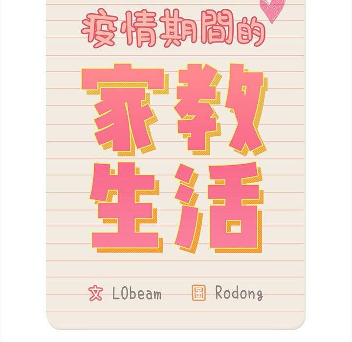 第75话 - 第35.jpg页