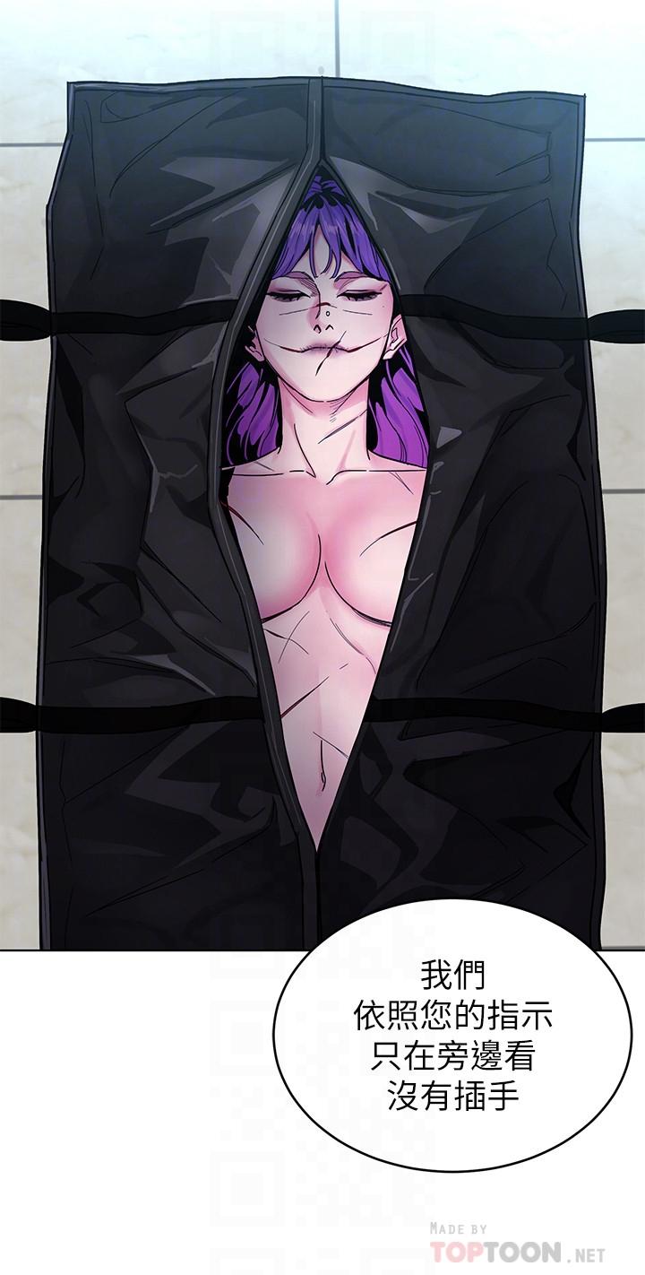 第70話-決賽開始 - 第14.jpg页