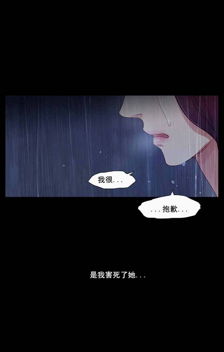 第 40 话 - 第26.jpg页