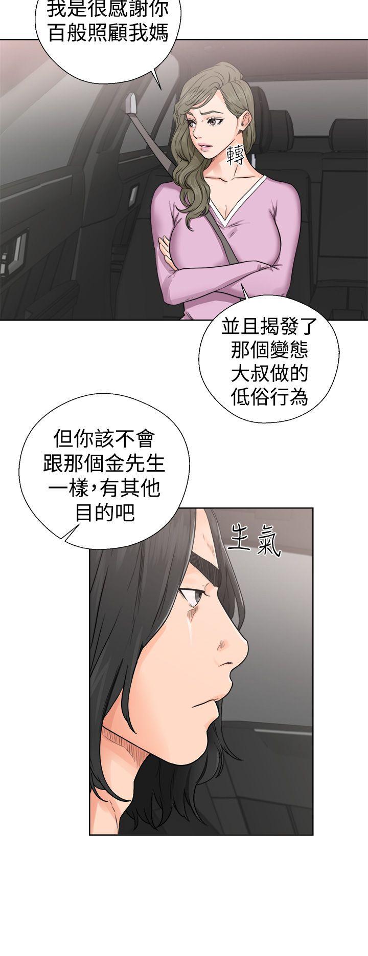 第30話 - 第24.jpg页