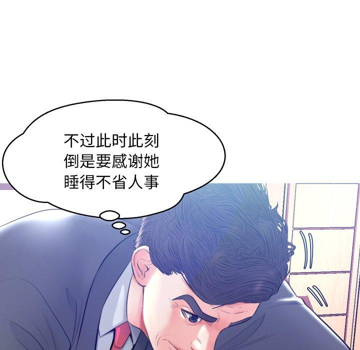 第 10 话 - 第83.jpg页