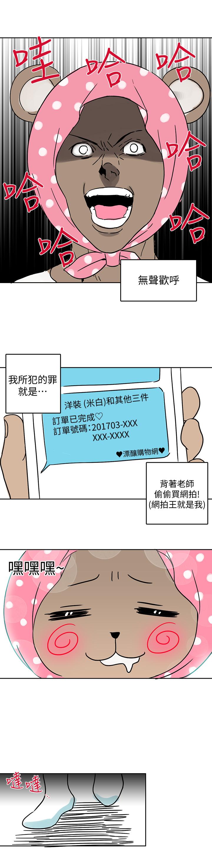 後記 - 第2.jpg页