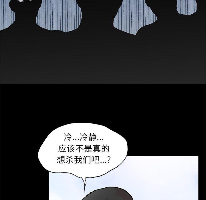 第94话 - 第13.jpg页