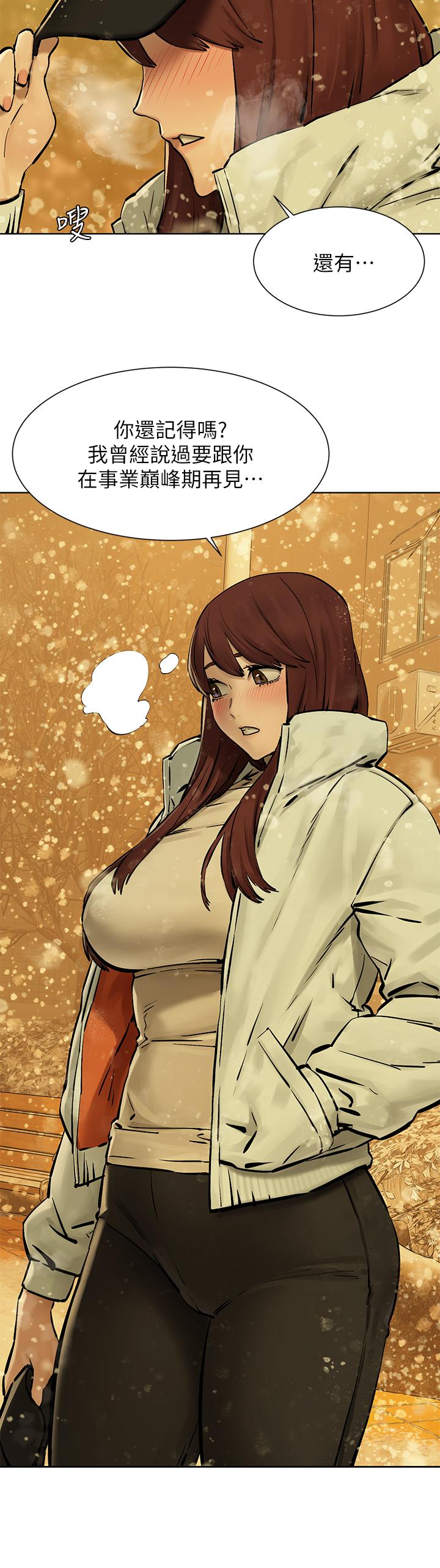 第160話-最終話-衝突的尾聲 - 第35.jpg页