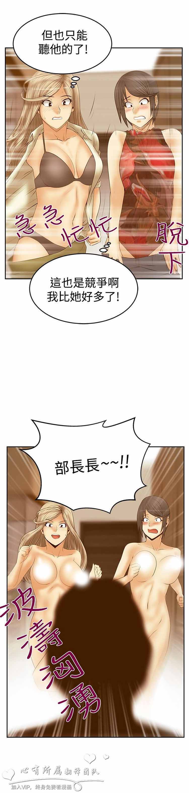 第 56 话 - 第21.jpg页