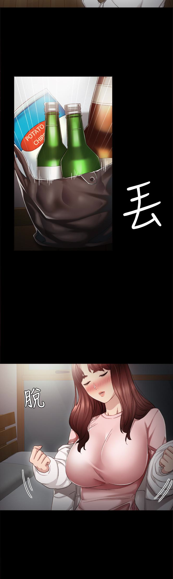 第19話-你真的不把我當女人看嗎? - 第30.jpg页