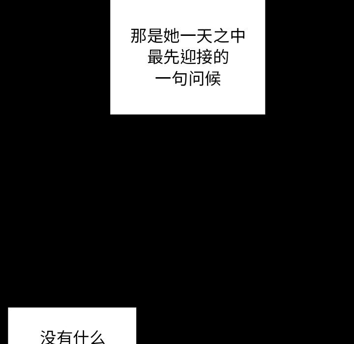 第2话 - 第126.jpg页