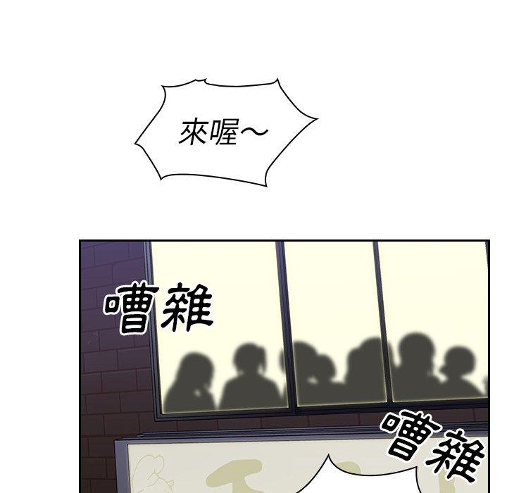 第50话 - 第77.jpg页