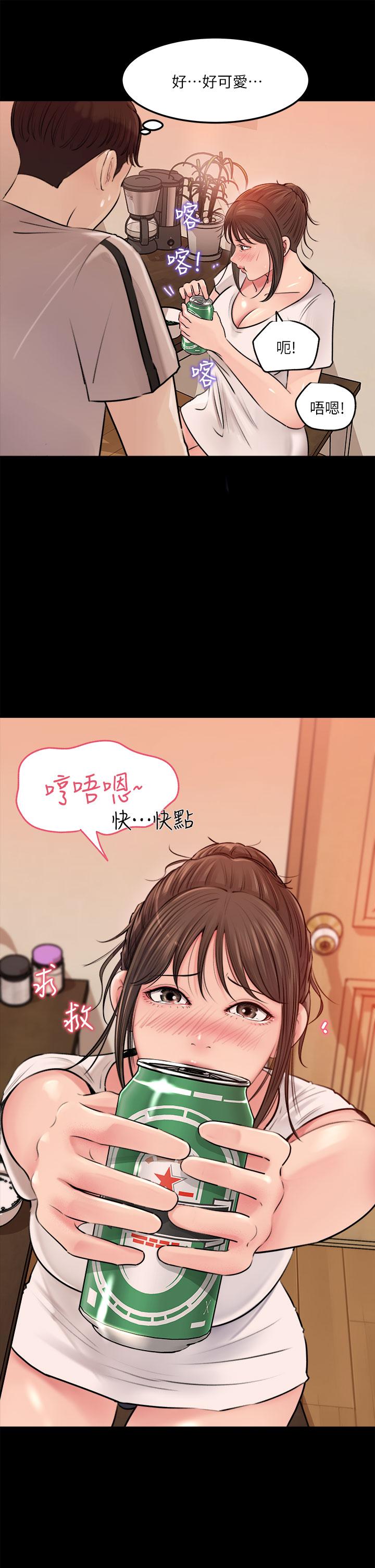 第5話-姐夫我好熱，幫我脫 - 第21.jpg页