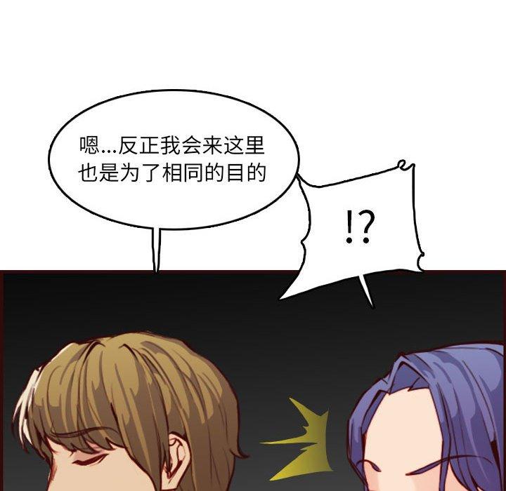 第 59 话 - 第67.jpg页