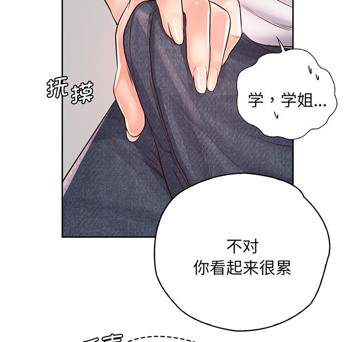 第14话 - 第80.jpg页