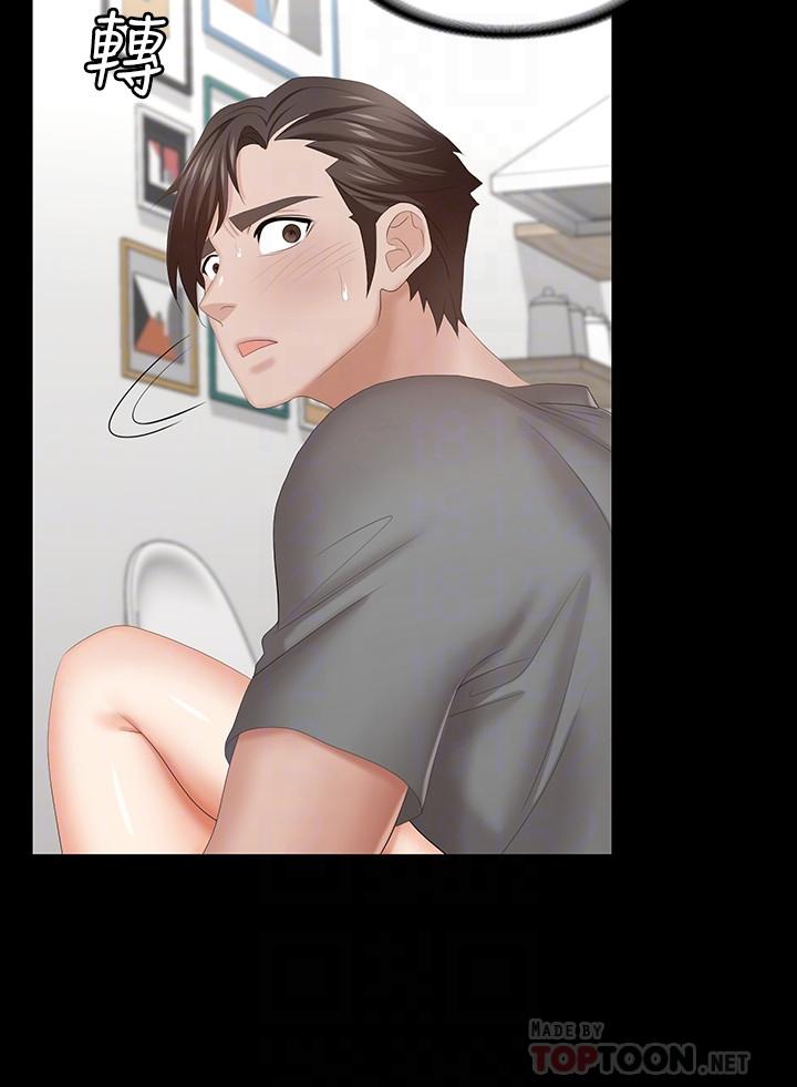 第39話-任由擺佈 - 第18.jpg页