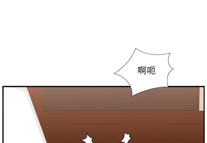 第 9 话 - 第3.jpg页