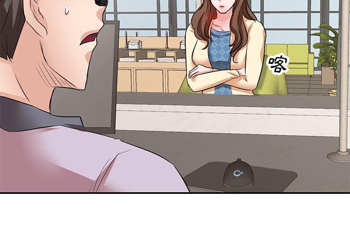 第6話 - 第2.jpg页