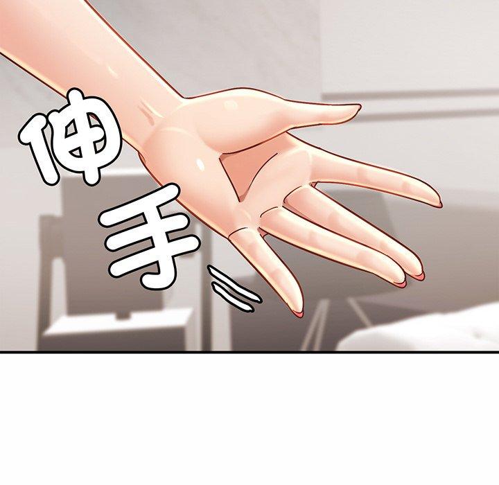 第3话 - 第79.jpg页