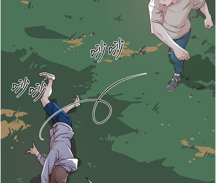 第118话-我来实现妳的心愿 - 第17.jpg页