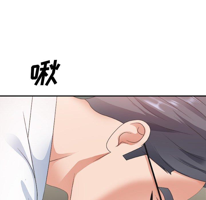 第 33 话 - 第7.jpg页