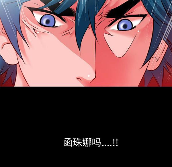 第 48 话 - 第89.jpg页