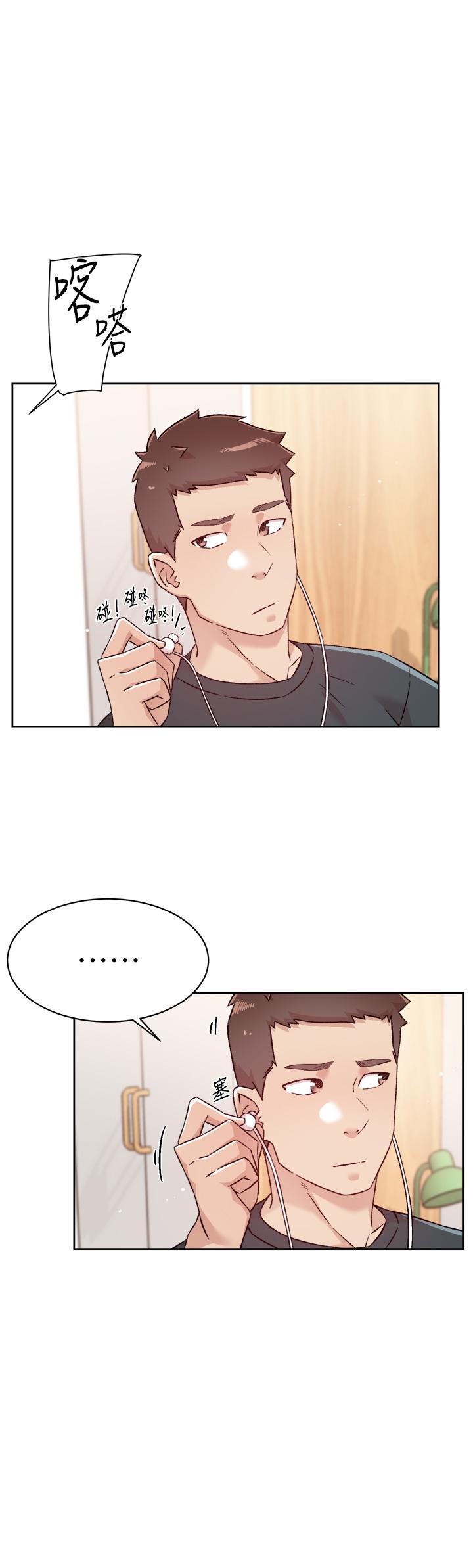 第74話-殘忍的約會目的 - 第32.jpg页