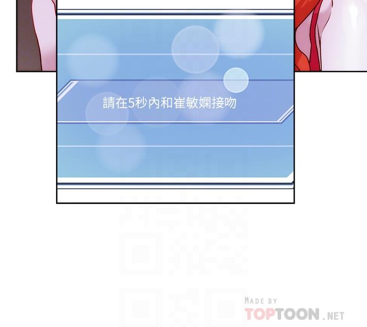 第35話-被手指插到潮吹 - 第14.jpg页