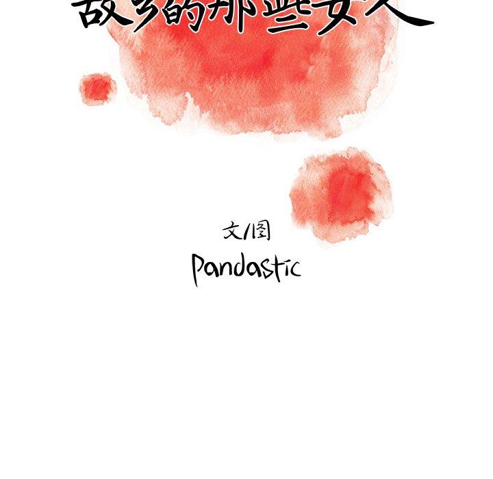 第 3 话 - 第21.jpg页