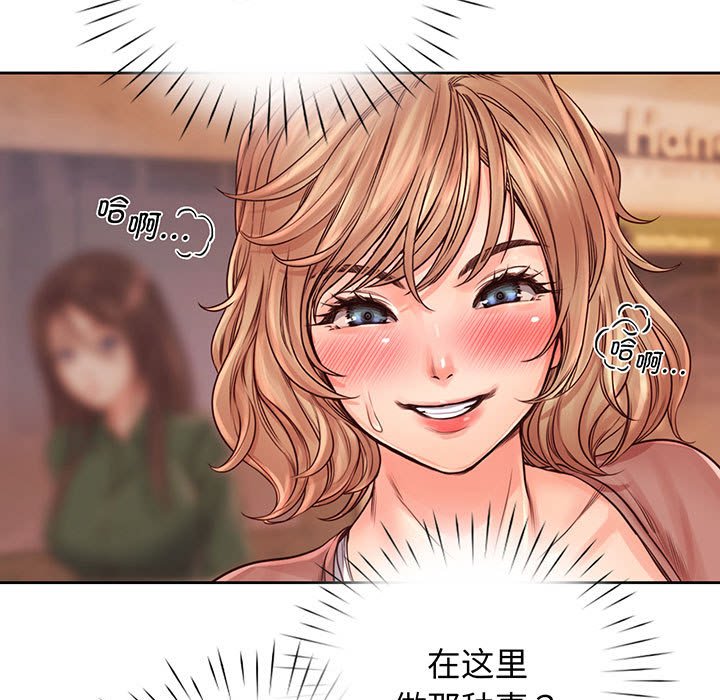 第14话 - 第84.jpg页