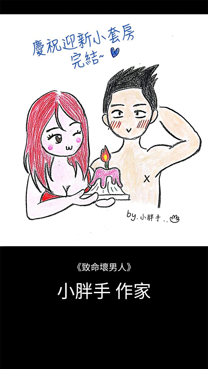 後記 - 第24.jpg页