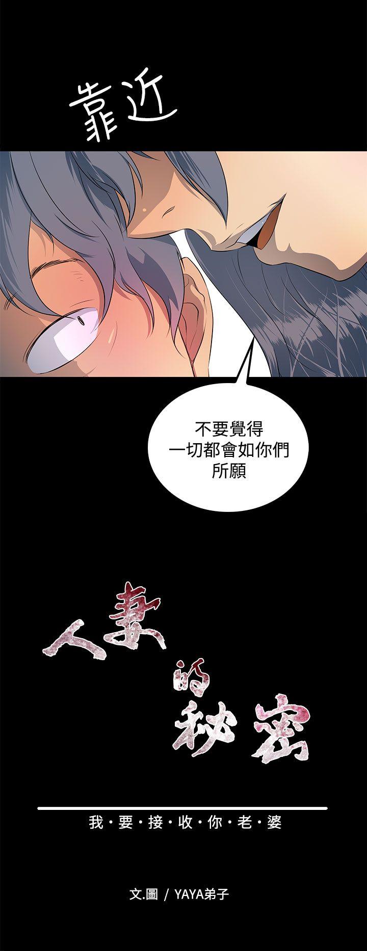 第 31 话 - 第6.jpg页
