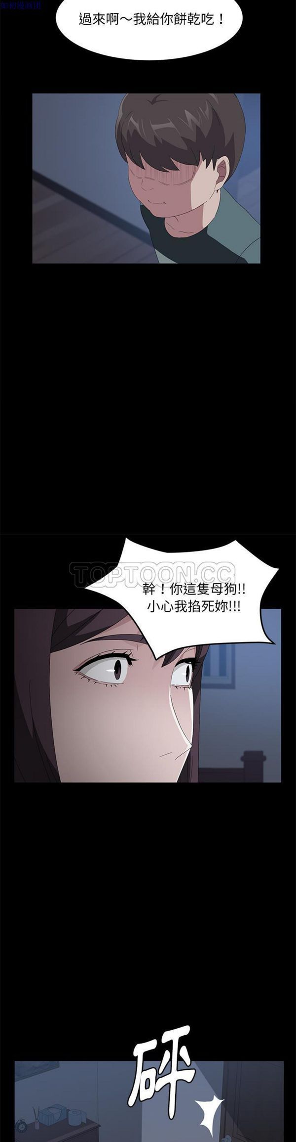 第 48 话 - 第14.jpg页