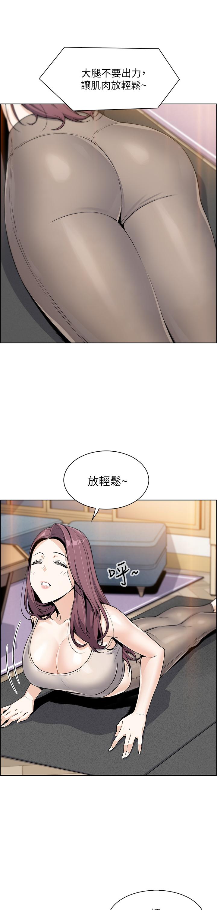 第7話-令人硬邦邦的老闆娘 - 第27.jpg页