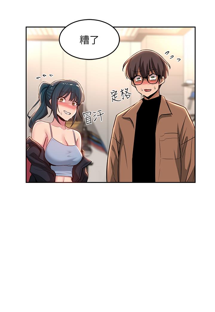 第31話-性愛中敏恩的告白 - 第11.jpg页