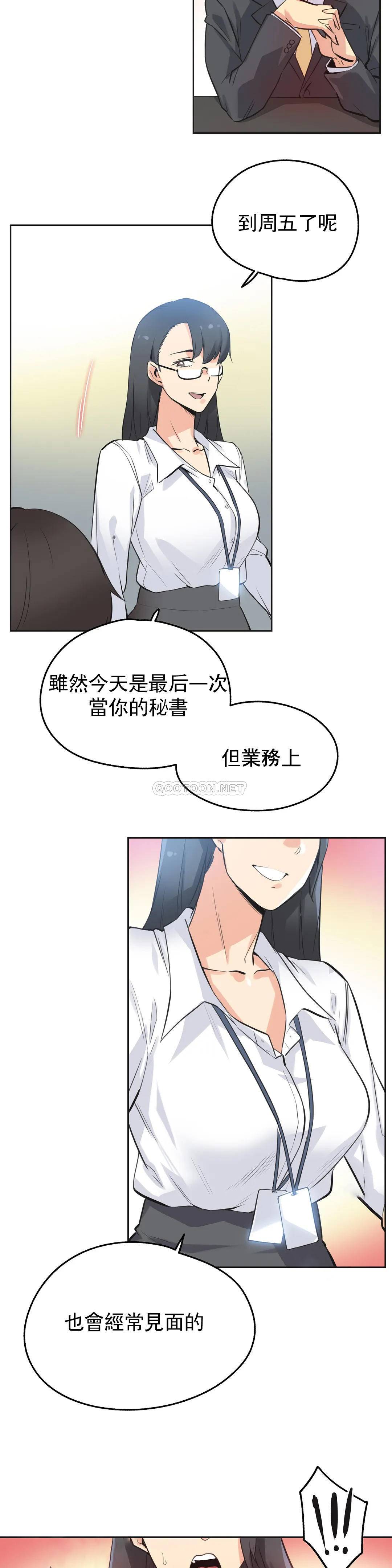 第42话 - 第18.jpg页