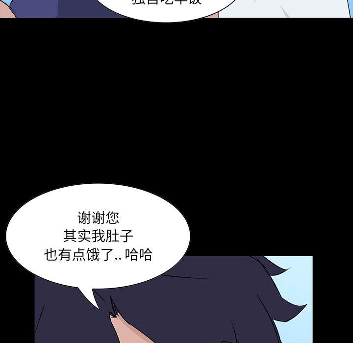 第 10 话 - 第144.jpg页