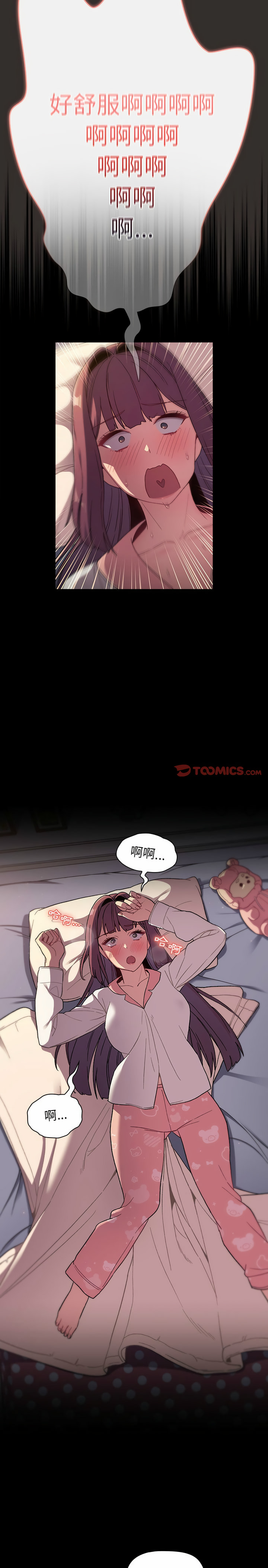 第24话 - 第4.jpg页