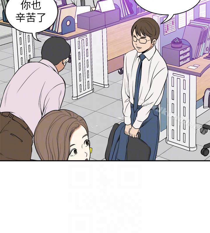 第18话-觊觎恩宣的鹹猪手 - 第27.jpg页