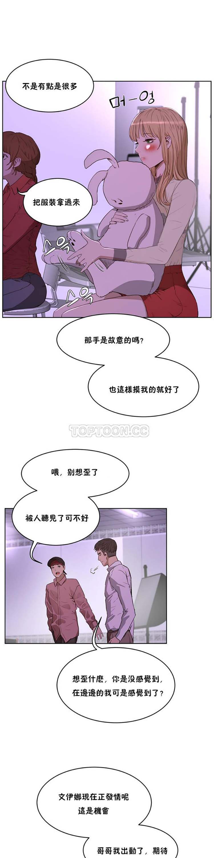 第 25 话 - 第6.jpg页